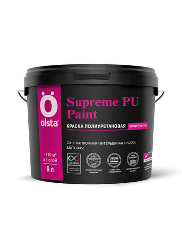 Краска полиуретановая Olsta Supreme PU Paint / Ольста Суприм