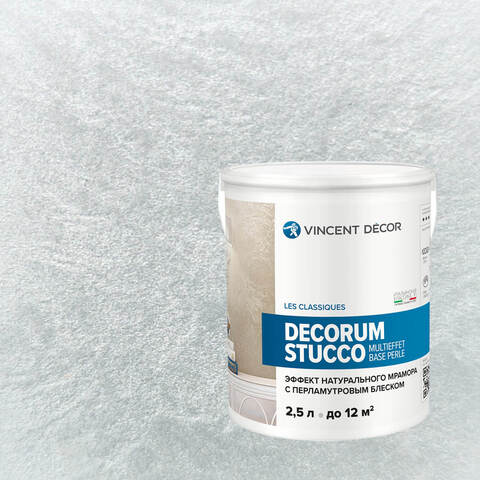 Декоративная штукатурка Vincent Decor Decorum Stucco Multieffet base Perle / Винсент Декор