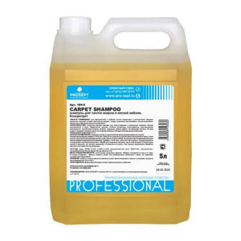 Шампунь для чистки ковров и мягкой мебели Prosept Carpet Shampoo / Просепт Капэт Шампу