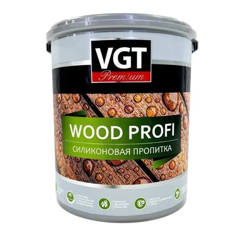 Пропитка силиконовая для древесины, бетона, камня VGT Premium Wood Profi / ВГТ Премиум Вуд Профи