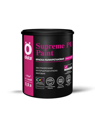 Краска полиуретановая Olsta Supreme PU Paint / Ольста Суприм