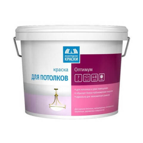 Краска для потолков Ленинградские Краски Оптимум