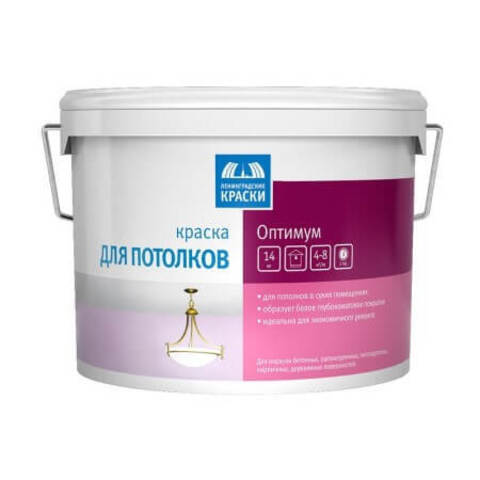Краска для потолков Ленинградские Краски Оптимум