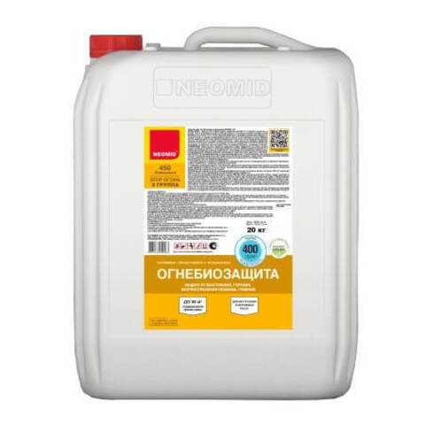 Огнебиозащита Neomid 450 2 группа / Неомид 450