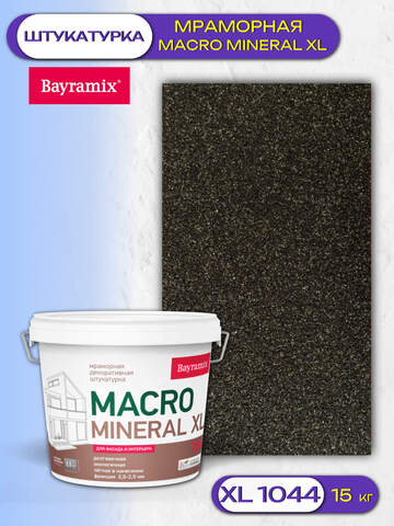 Штукатурка декоративная мраморная Bayramix Macro Mineral / Байрамикс