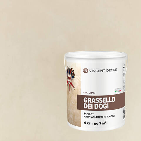 Декоративная штукатурка под натуральный мрамор Vincent Decor Grassello Dei Dogi / Винсент Декор