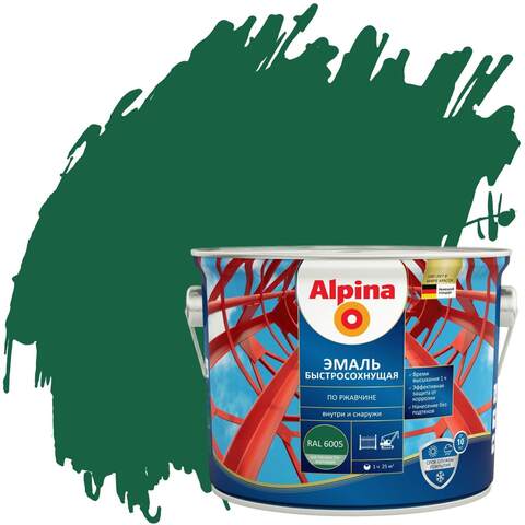 Грунт-эмаль быстросохнущая по ржавчине Alpina / Альпина