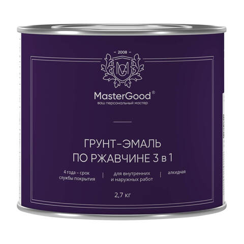 Грунт-эмаль по ржавчине 3в1 MasterGood / МастерГуд