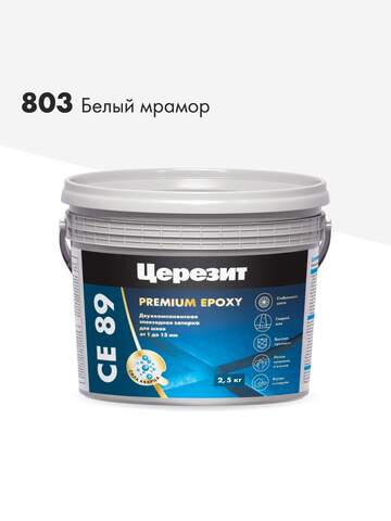 Затирка Церезит CE 89 Premium Epoxy / Премиум Эпокси