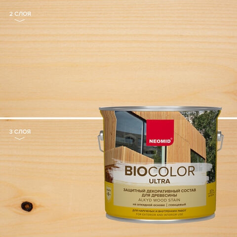 Состав защитный для древесины Neomid Bio Color Ultra / Неомид Био Колор Ультра