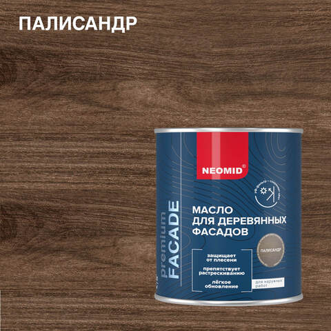 Масло для деревянных фасадов Neomid Premium Facade / Неомид Премиум