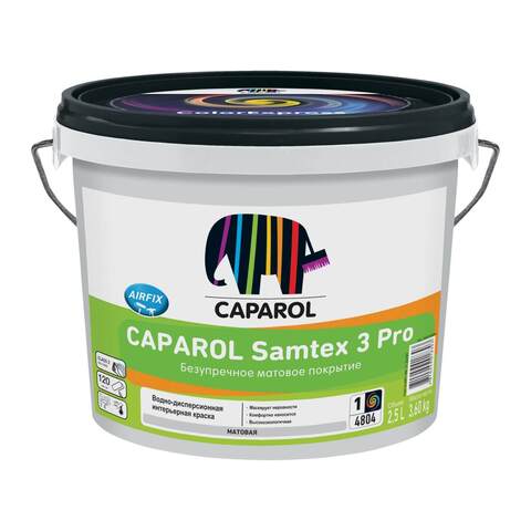 Краска для стен и потолков Caparol Samtex 3 Pro / Капарол Самтекс 3 Про