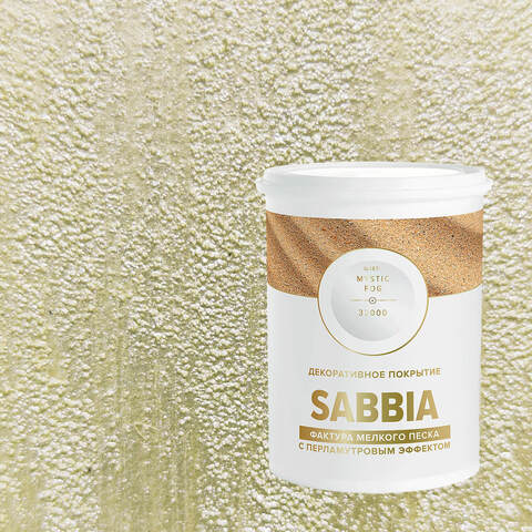 Декоративная штукатурка с эффектом перламутрового песка Vincent Decor Sabbia / Винсент Декор Саббия