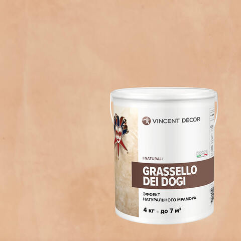 Декоративная штукатурка под натуральный мрамор Vincent Decor Grassello Dei Dogi / Винсент Декор
