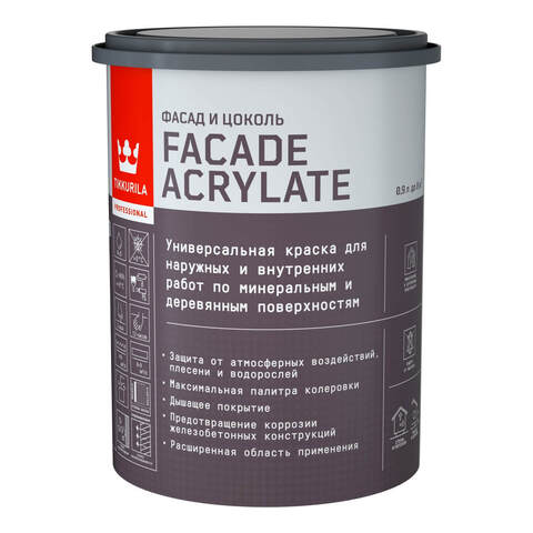 Краска универсальная Tikkurila Facade Acrylate / Тиккурила Фасад Акрилат