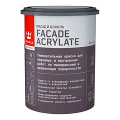 Краска универсальная Tikkurila Facade Acrylate / Тиккурила Фасад Акрилат