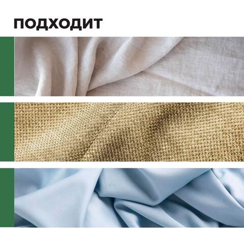 Средство для стирки белья Prosept Crystal / Просепт Кристал