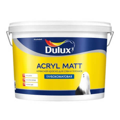 Краска для стен и потолков Dulux Acryl Matt / Дюлакс Акрил Мат