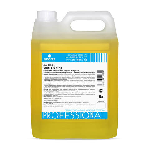 Средство для мытья стекол и зеркал с антистатическим эффектом Prosept Optic Shine / Просепт Оптик