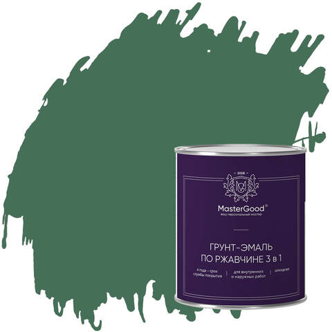 Грунт-эмаль по ржавчине 3в1 MasterGood / МастерГуд