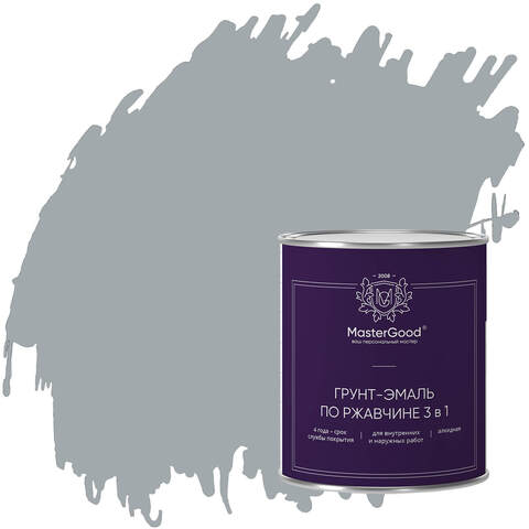 Грунт-эмаль по ржавчине 3в1 MasterGood / МастерГуд