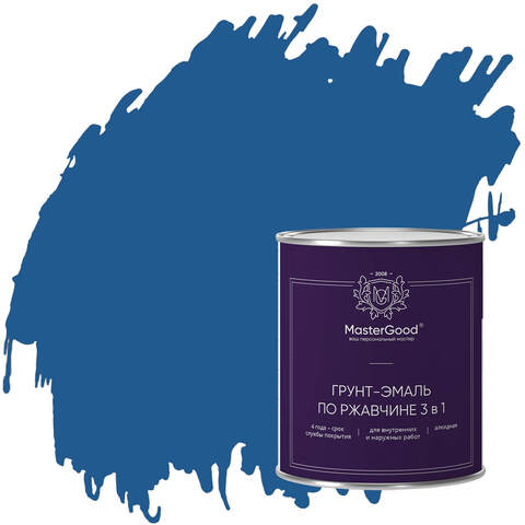 Грунт-эмаль по ржавчине 3в1 MasterGood / МастерГуд