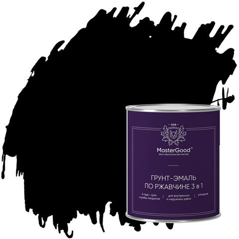 Грунт-эмаль по ржавчине 3в1 MasterGood / МастерГуд