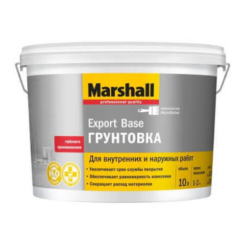 Грунтовка универсальная Marshall Export Base / Маршал Экспорт Бейс