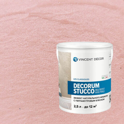 Декоративная штукатурка Vincent Decor Decorum Stucco Multieffet base Perle / Винсент Декор