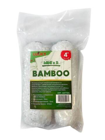 Валик из микрофибры и бамбука ворс 10 мм Lucky BAMBOO / Лаки
