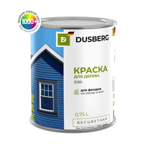Краска фасадная для дерева Dusberg 3130 / 3131 Дусберг