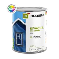 Краска фасадная для дерева Dusberg 3130 / 3131 Дусберг