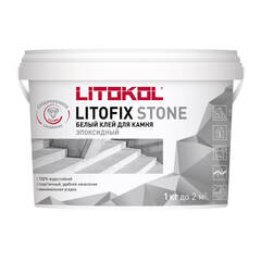 Клей эпоксидный двухкомпонентный для камня Litokol Litofix Stone / Литокол Литофикс Стоун
