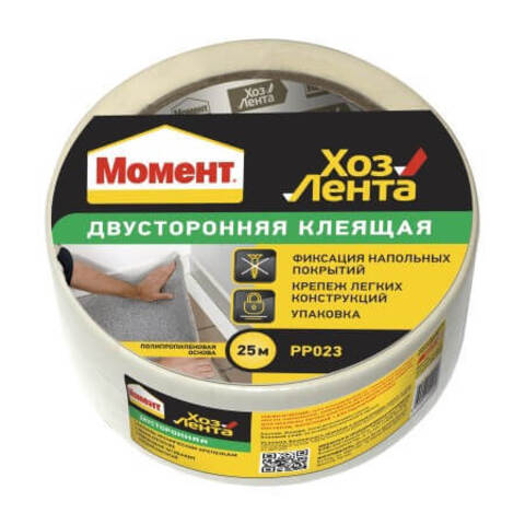 Лента монтажная клеящая двусторонняя Момент 8кг