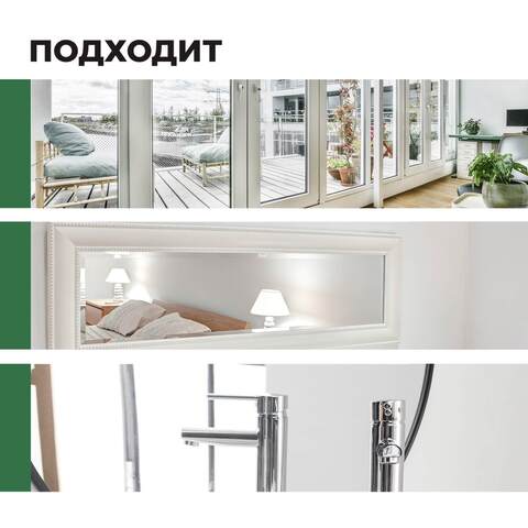 Средство для мытья стекол и зеркал с антистатическим эффектом Prosept Optic Shine / Просепт Оптик