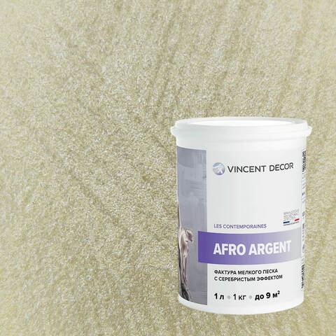Декоративная штукатурка с эффектом серебристого песка Vincent Decor Afro Argent / Винсент Декор