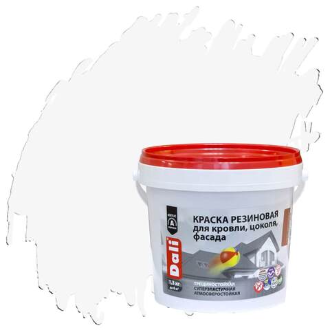 Краска резиновая Dali / Дали глубокоматовая