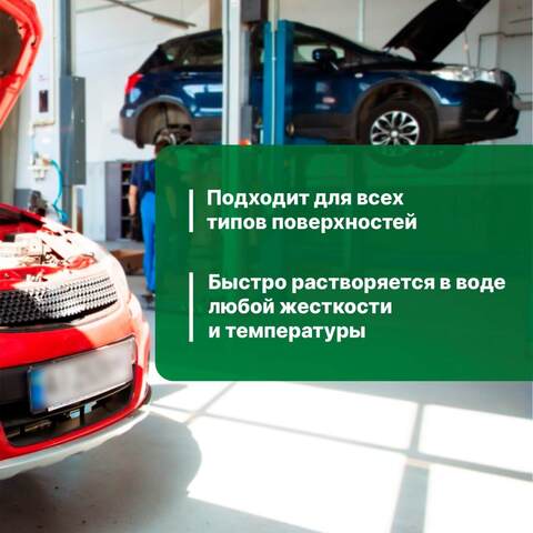 Средство моющее для индустриальных загрязнений Prosept Duty General / Просепт Дёти Дженерал