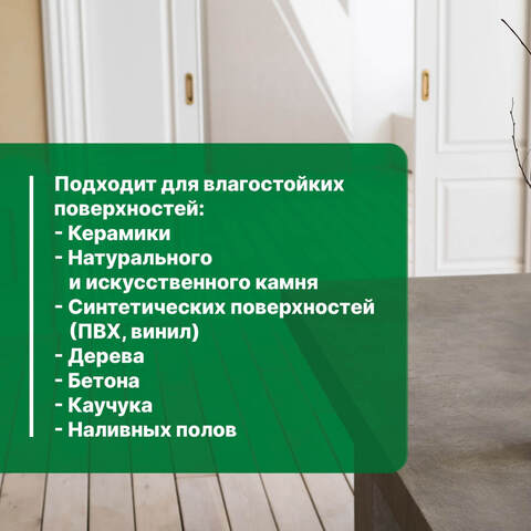 Средство моющее для индустриальных загрязнений Prosept Duty General / Просепт Дёти Дженерал