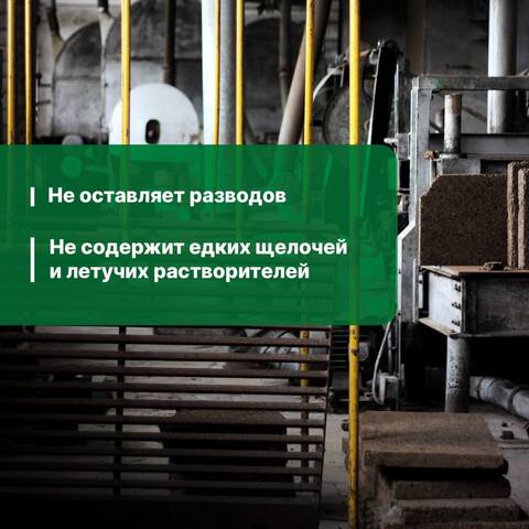 Средство моющее для индустриальных загрязнений Prosept Duty General / Просепт Дёти Дженерал