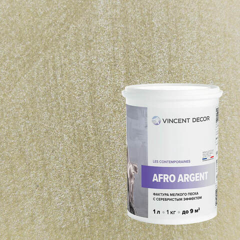 Декоративная штукатурка с эффектом серебристого песка Vincent Decor Afro Argent / Винсент Декор