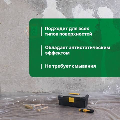 Удалитель строительной гипсовой и известковой пыли Prosept Duty White / Просепт Дёти Уайт