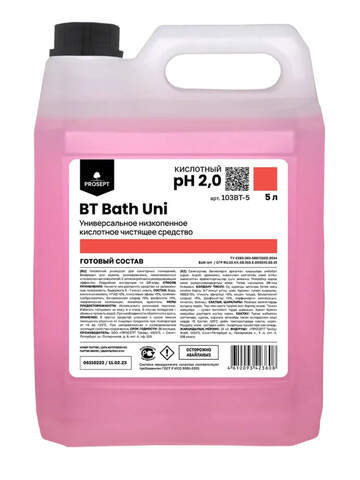 Средство чистящее для санузлов Prosept Prof BT Bath Uni / Просепт Проф