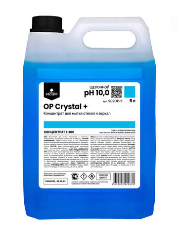 Средство для стекол и зеркал Prosept Prof OP Crystal+ / Просепт Проф