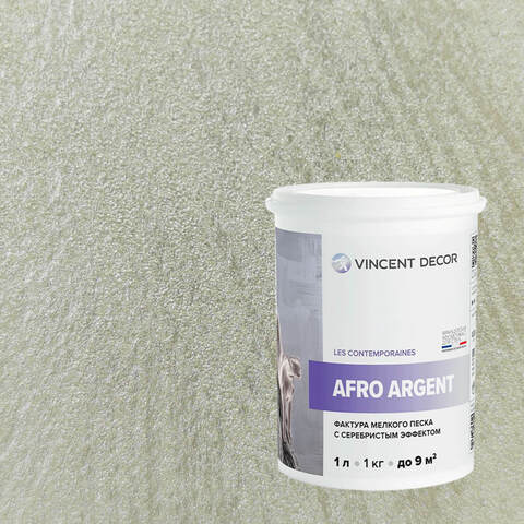 Декоративная штукатурка с эффектом серебристого песка Vincent Decor Afro Argent / Винсент Декор