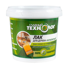Лак для дерева акрилатный глянцевый Главный Технолог