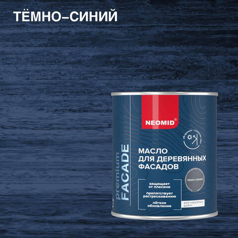Масло для деревянных фасадов Neomid Premium Facade / Неомид Премиум