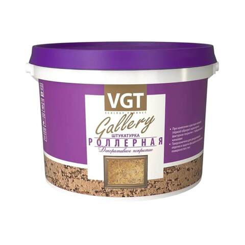 Штукатурка декоративная крупнозернистая "короед" 2-2,5 мм VGT Gallery Роллерная / ВГТ