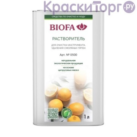 Растворитель для очистки инструмента и смоляных пятен Biofa 0500 / Биофа