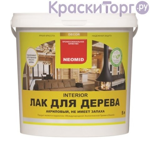 Лак для деревянных стен и потолков Neomid Interior / Неомид Интериор